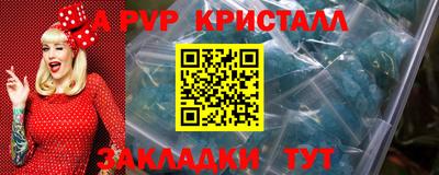 индика Балашиха