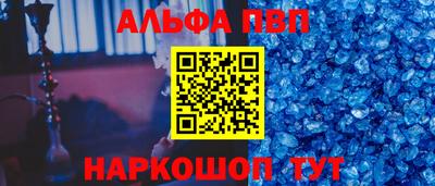 2c-b Апшеронск