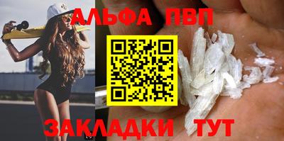 прущий лед Балаково