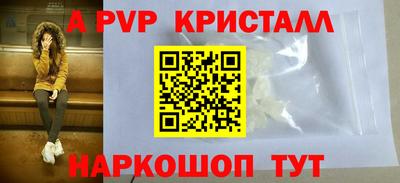 прущий лед Балаково