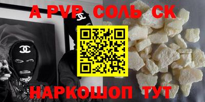 прущий лед Балаково
