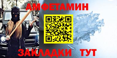 ALPHA-PVP Балахна