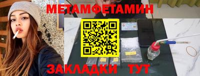индика Балашиха