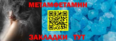 ALPHA-PVP Балахна