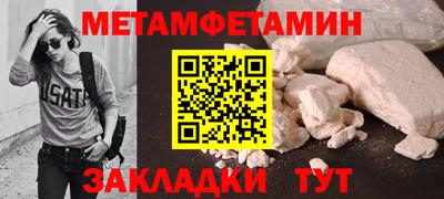 прущая мука Аргун