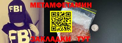 индика Балашиха