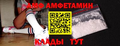 ALPHA-PVP Балахна