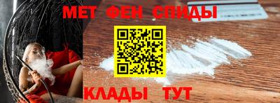 прущий лед Балаково