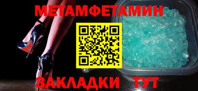 индика Балашиха