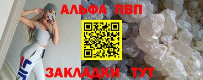 2c-b Апшеронск