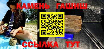 ALPHA-PVP Балахна