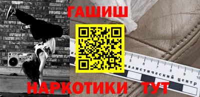 ALPHA-PVP Балахна