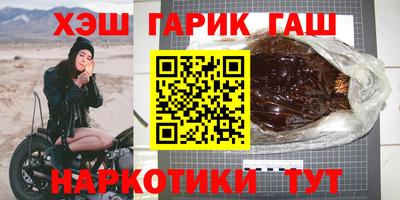 прущий лед Балаково