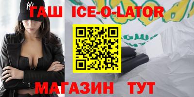 прущий лед Балаково
