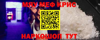 2c-b Апшеронск