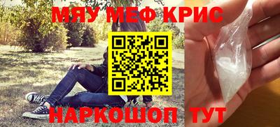 прущий лед Балаково