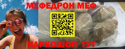 прущий лед Балаково