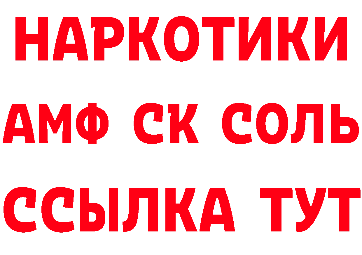 Где купить закладки? это состав Мичуринск