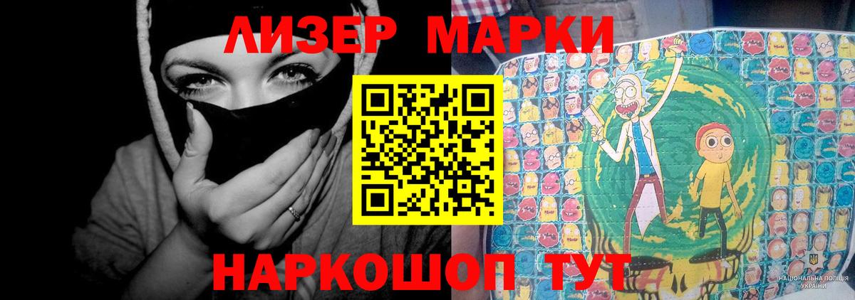 LSD-25 экстази  Мичуринск  Лсд 25 экстази ecstasy 