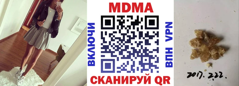 MDMA молли  Мичуринск 