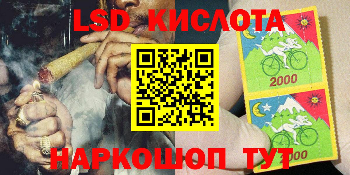 Мичуринск  Наркотические марки 1500мкг  Вход с VPN 