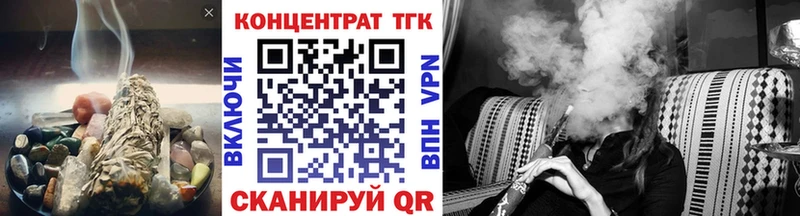 Дистиллят ТГК концентрат  Мичуринск 