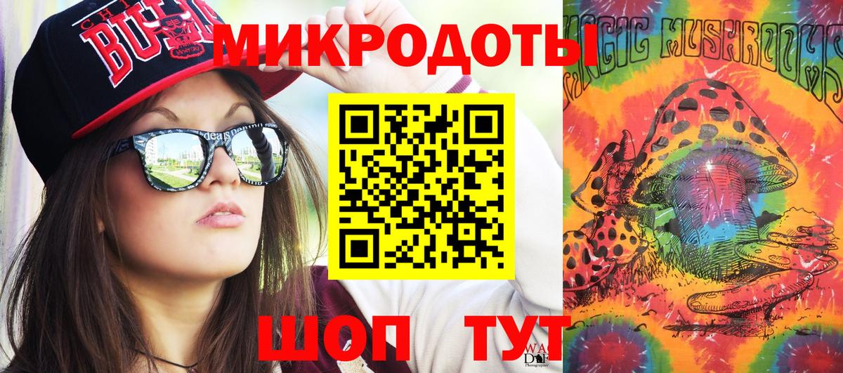 Галлюциногенные грибы MAGIC MUSHROOMS  Вход с VPN  Мичуринск 