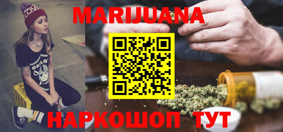 Мичуринск  Марихуана марихуана  Вход с VPN  МАРИХУАНА OG Kush  Бошки марихуана семена 