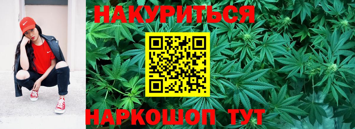 Шишки марихуана THC 21%  Каннабис LSD WEED  Шишки марихуана гибрид  Мичуринск 